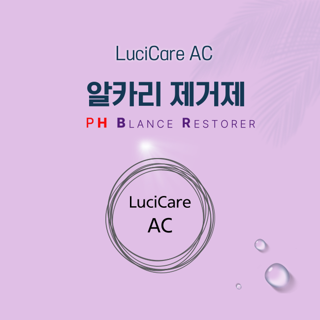 LUCICARE GD 400ml