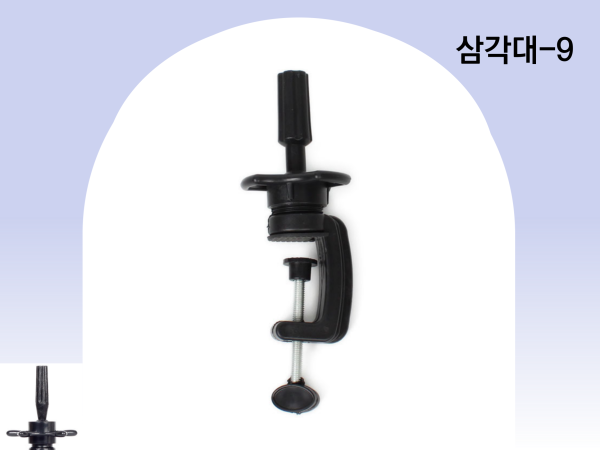 플라스틱 홀더 