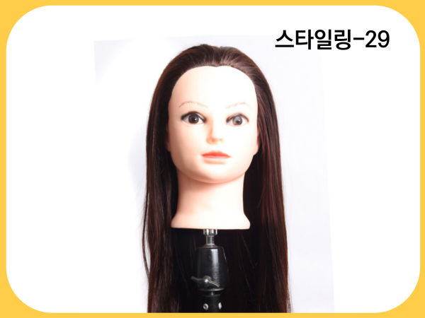 인조모 21인치 U-02 다크브라운 스타일링 연습용 