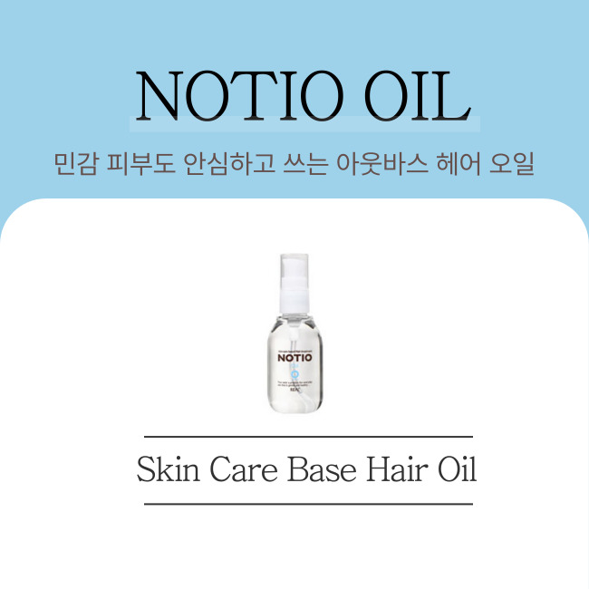 NOTIO OIL 