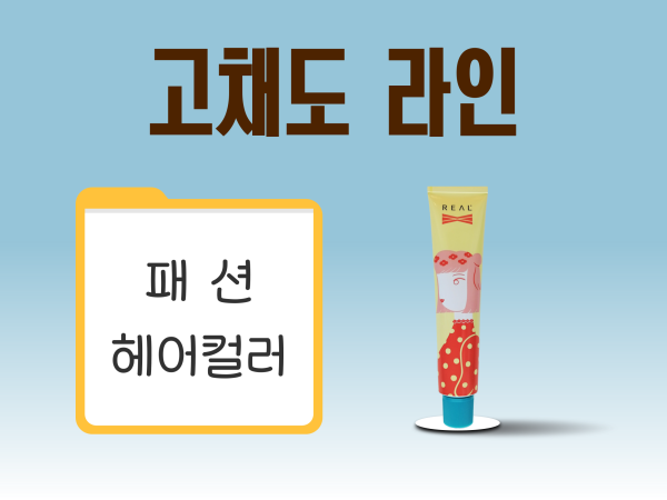 MEIRY X 90g