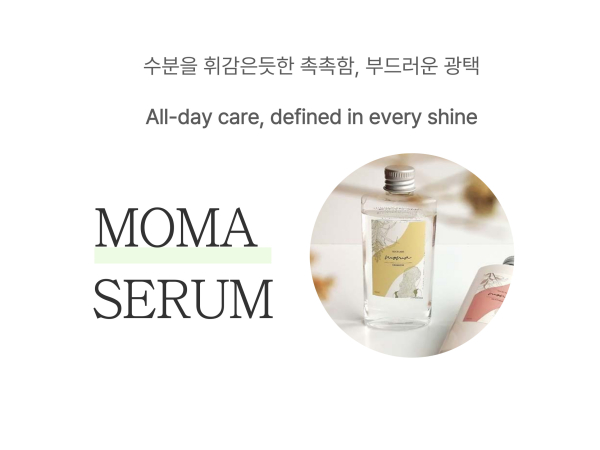 MOMA OIL SERUM 80g