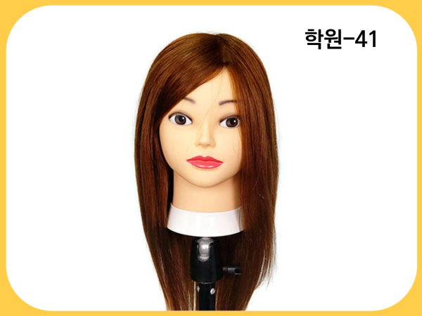  인모 100% 17인치  라이트브라운 학원용 