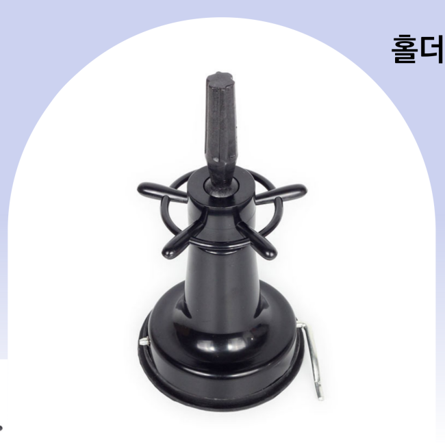 흡착 탁상용 마네킹 홀더 