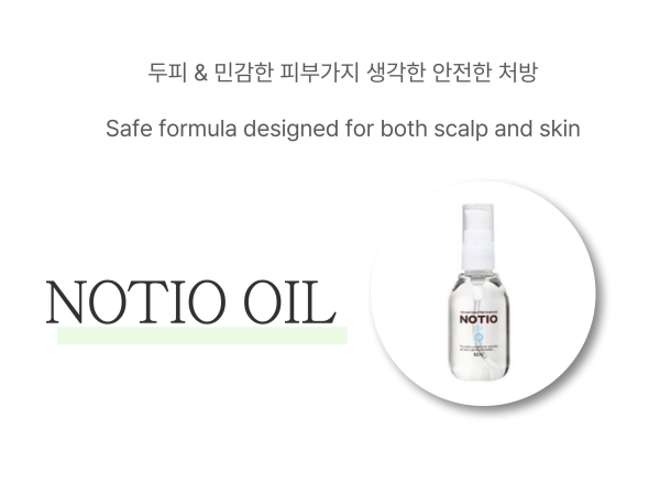 NOTIO  CREAM 