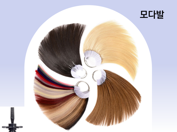 염색피스 30P 