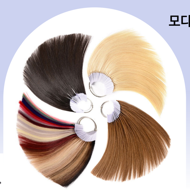 염색피스 30P 