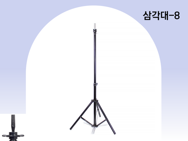 파워 발받침 삼각대 