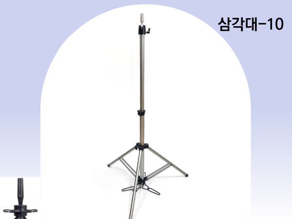 최고급 발받침 삼각대 