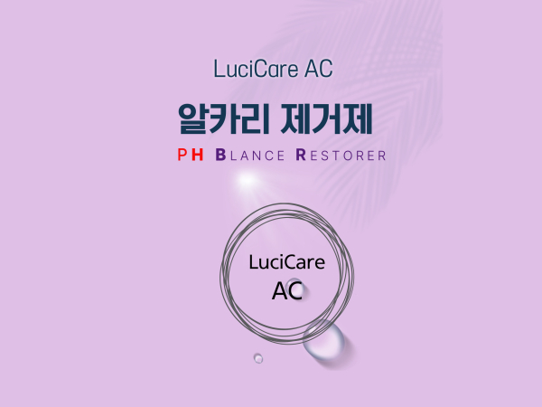 LUCICARE GD 400ml