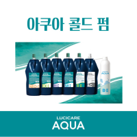 [복사] LUCICARE AQUA COLD PERM 