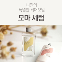 MOMA OIL SERUM 80g